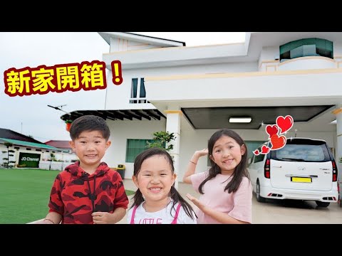 去朋友新家要帶什麼