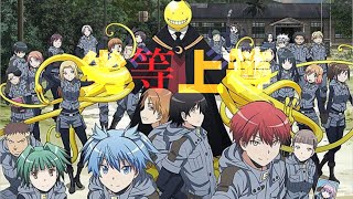 【暗殺教室MAD/AMV】劣等上等【エンドのE組】