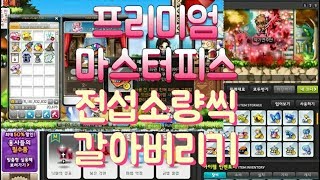 썸네일 이미지