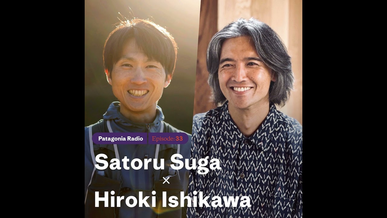 #33-1 揺らぎの中を走る 前編 | 須賀 暁 × 石川 弘樹