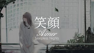 【HD】Sleepless Nights - Aimer - 笑顔【中日字幕】
