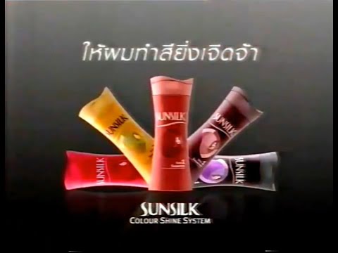 Sunsilk Colour Shine System launch 15s - Thailand, 2007