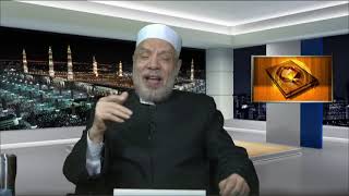 تناول ما يرفع الحيض فى مواسم العبادة/فتاوى على الهواءمباشرة/الثلاثاء/2021/1/12م image