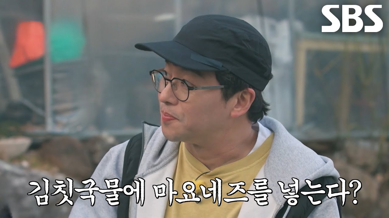 최강록×윤남노, 돼지고기 먹을 때 선호하는 특별한 소스 최초 공개!