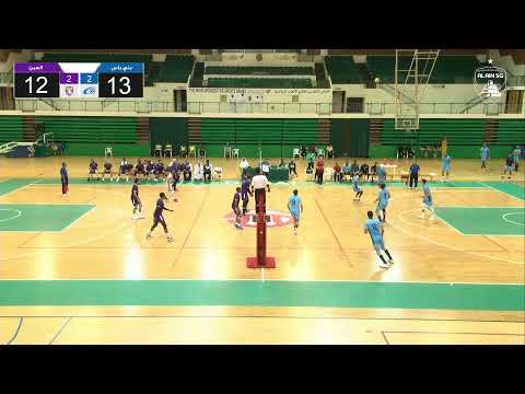 Al Ain vs Bani Yas Volleyball