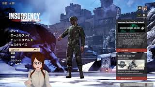 【インターネット女装おじさん】Insurgency: Sandstorm PvE【VMagicMirror】