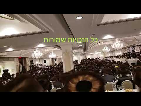 שמחת בית טעמעשוואר סאטמאר(3)