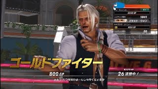 ねぷちゃん、打倒ゴールドファイター！の巻