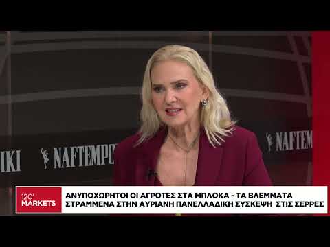 Ανυποχώρητοι αγρότες στα μπλόκα