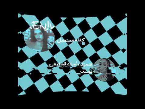 BLACKPINK Jennie's Cute Pout Sparks Fan Excitement