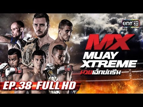 download lagu mp3 mp4 Muay Xtreme, download lagu Muay Xtreme gratis, unduh video klip Muay Xtreme