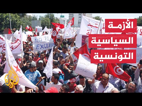 تونس.. اتفاق مجموعات سياسية على تأسيس الجبهة الوطنية للخلاص