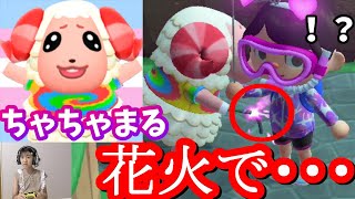 【あつ森】#12 無料アップデート7月30日【マイデザイン花火　ゆめみ　つねきちのいなりくじ】　ニンテンドースイッチ　あつまれどうぶつの森ゲーム実況　あつ森アップデート仕方