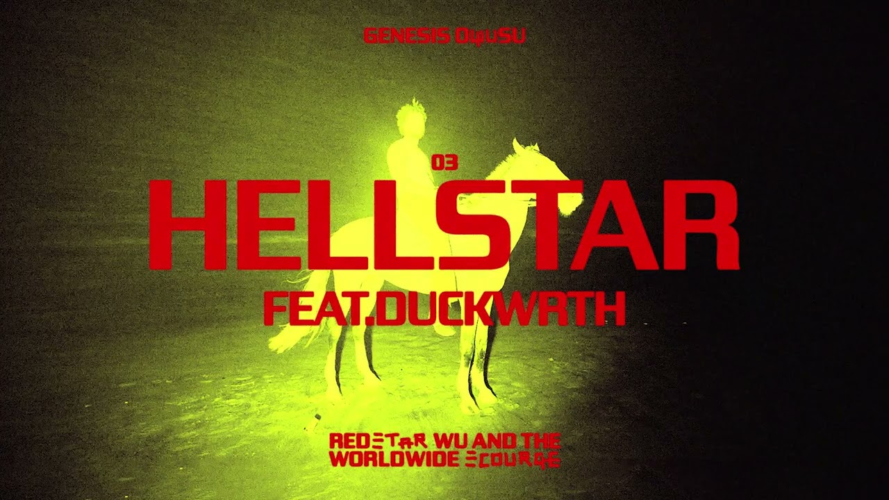 Duckwrth - HELLSTAR
