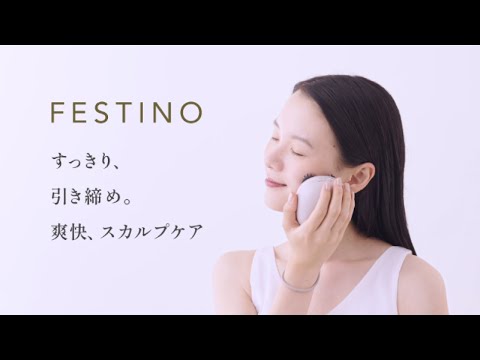 SMHB-045-SB 充電式EMSヘッドスパ ミニ FESTINO（フェスティノ