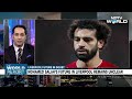 Liverpool News | Manager Has ‘No Clue’ If Salah Will Play For Liverpool - Video