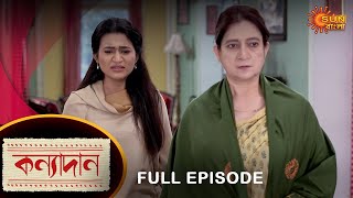 trailer movie image - 3