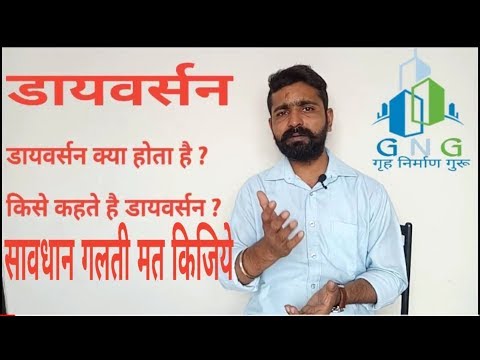 download lagu mp3 mp4 Mp Land Diversion Rules, download lagu Mp Land Diversion Rules gratis, unduh video klip Mp Land Diversion Rules