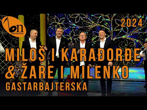 Miloš i Karađorđe & Žare i Milenko - Gastarbajterska BN Music Etno 2024