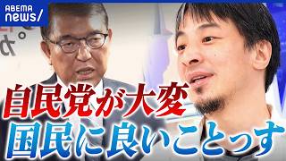 【総理の進退】「# 石破辞めるな」の声も？トランプ関税は15%に決着…続投？退陣？“親石破”議員の評価は？｜アベプラ