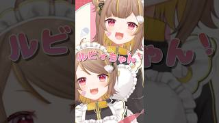 【 1人3役!? 】『愛♡スクリ〜ム!』歌ってみた【音ノ瀬らこ/ミリプロNova】#新人vtuber