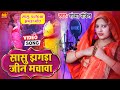 Video सासु जगड़ा जीन मचावा सासु पतोह का झग