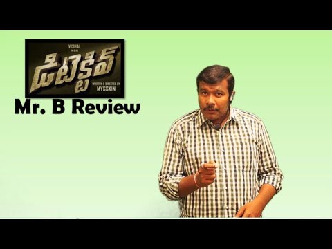 download lagu mp3 mp4 Detective Movie Review Telugu, download lagu Detective Movie Review Telugu gratis, unduh video klip Detective Movie Review Telugu