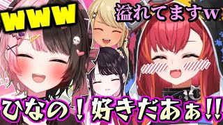 ひなーのへの愛が止まらない猫汰つな【花芽なずな/神成きゅぴ/橘ひなの/ぶいすぽ/マインクラフト】