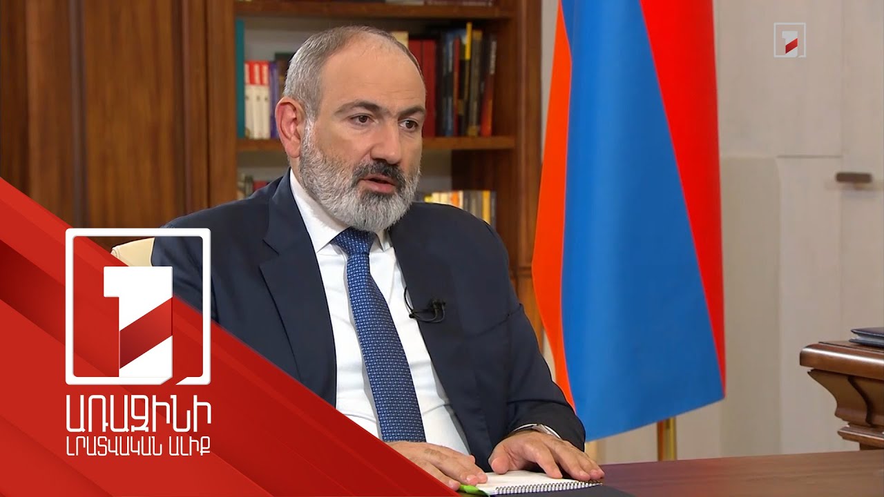 Мы активно работаем по всем необходимым направлениям, для обеспечения безопасности Армении: Пашинян