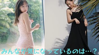 須田亜香里、7年ぶり写真集先行カット!!