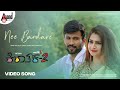 Nee Bandare 4K Video Song KIRAATHAKA 2 RK Tejas Shivani Praddyottan Arfaz Ullal