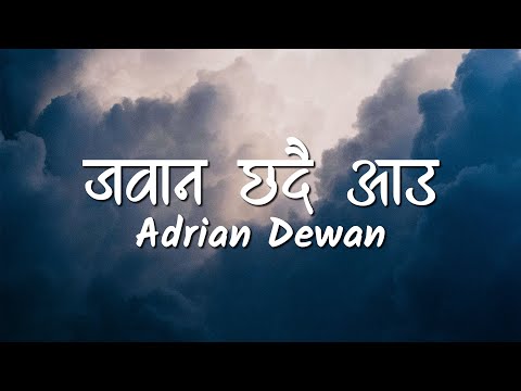 Jawan Chhadai Aau (Lyrics Video) - Adrian Dewan