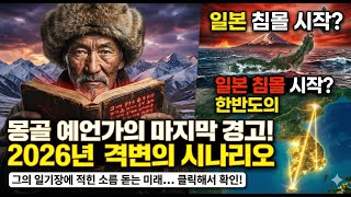 Download lagu On July 27, 2029, Seoul will no longer be the capital. mp3