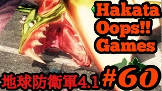＃60【地球防衛軍4.1】博多弁ゲーム実況【HakataOops!!】