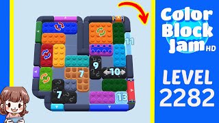 Penyelesaian Tahap 2282 Color Block Jam