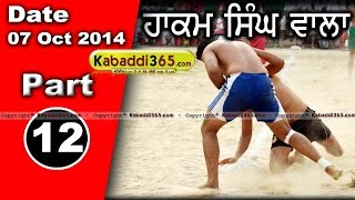 Hakam Singh Wala (Bathinda) Kabaddi Tournament 7 Oct 2014 Part 1 By Kabaddi365.com