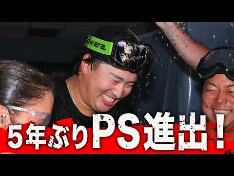 村上宗隆 MLB初年度でPS進出へ導く一打を放つ！🎉｜全打席ハイライト(9/25 vsロイヤルズ）