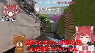 森 の くま さん 替え歌 下 ネタ Watch Hd Mp4 Videos Download Free