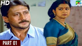 Kudrat Ka Kanoon | Full Hindi Movie | Jackie Shroff, Beena, Hema Malini, Raza Murad | Part 01