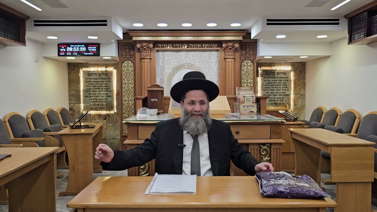 הרב לוטינגר הכנה לשבועות