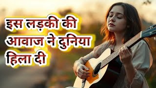Download lagu “How did an anonymous girl become a global sensation? | Adele Documentary Hindi | Life Story” mp3