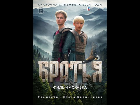 Трейлер