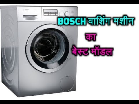 How to Use Bosch Front Load Washing Machine | Demo in...