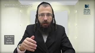 הדף היומי מסכת בבא מציעא דף סד