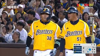 [分享] 巨人戰8下得一分的攻勢