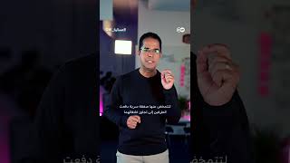 الأزواد تحت القصف: لماذا أوقفت الجزائر الرادارات؟