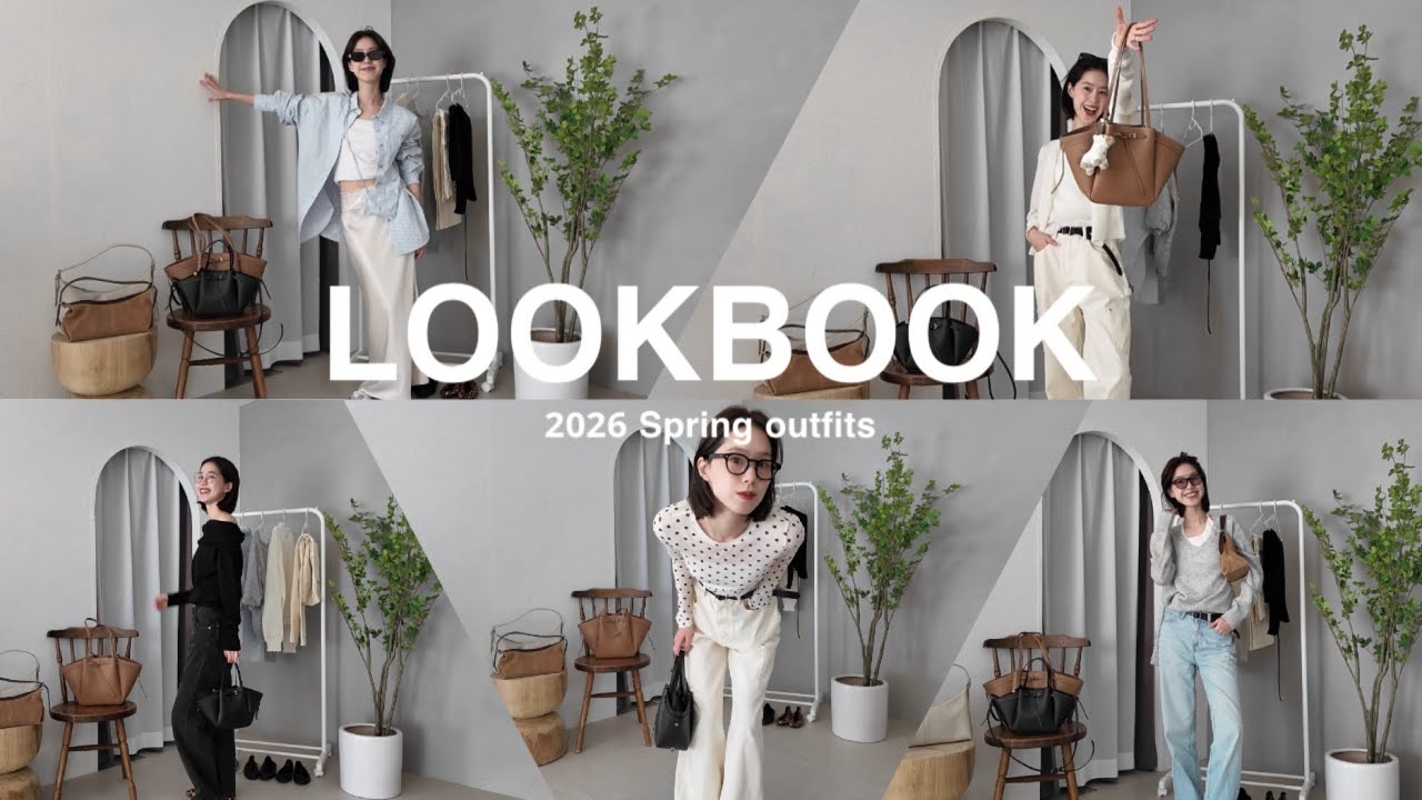 【LOOKBOOK】 最近のリアルな春コーデ🌷お気に入りバッグと小物たち