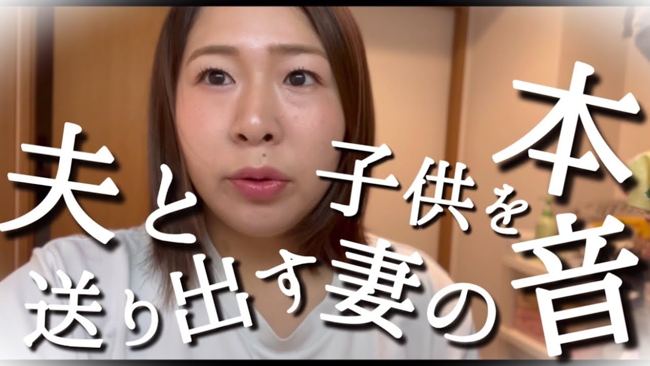 ２児パパ！初めてのパパ友と決起集会[2歳&4歳姉妹]