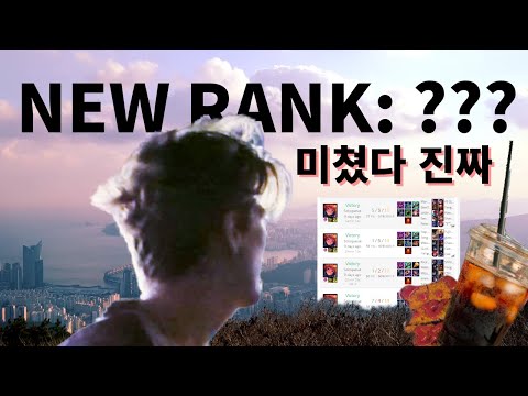 This EUW GOLD PEAKER grinded KOREAN SOLOQ for one year, this is what happened to his rank...