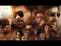 waltair Veerayya (2023) Latest new South Hindi dubbed  Full Movie | Ravi Teja , chiranjeevi